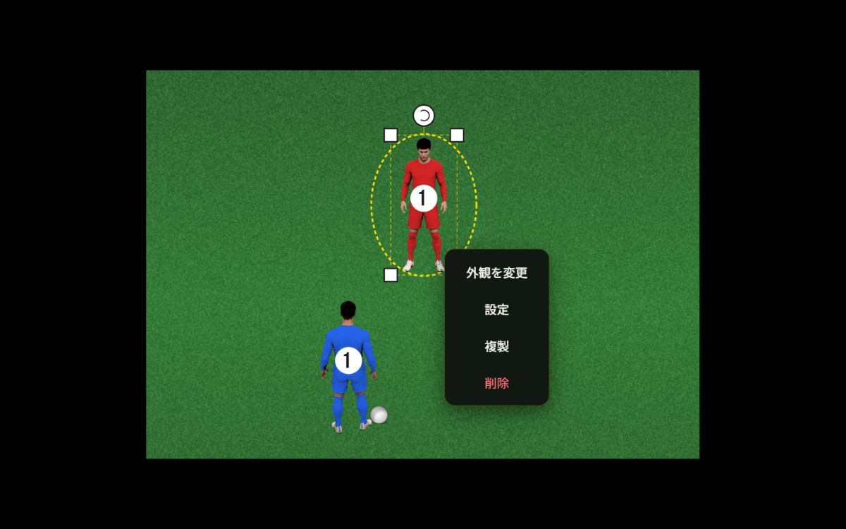 選手の向きを変える操作